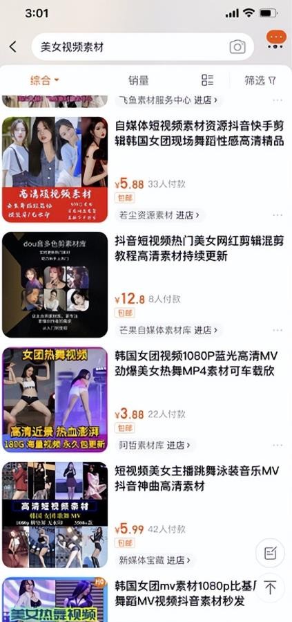 无脑搬运图片素材视频号，掌握流量密码轻松起号变现