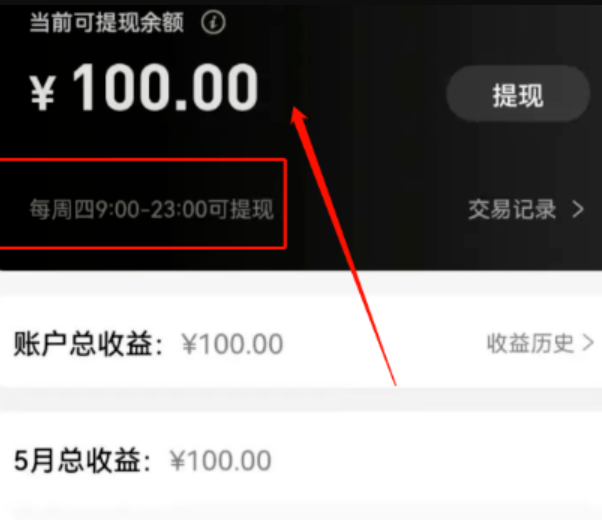 抖音副业赢利项目，新人操纵稳定100+