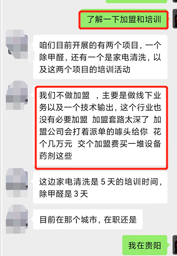 一单利润200-3000，分享3个冷门不起眼的暴利刚需副业