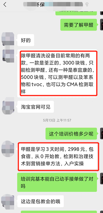 一单利润200-3000，分享3个冷门不起眼的暴利刚需副业