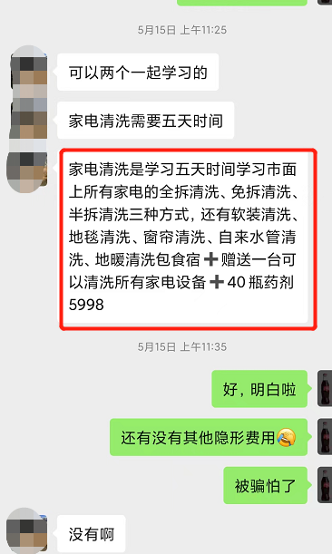 一单利润200-3000，分享3个冷门不起眼的暴利刚需副业