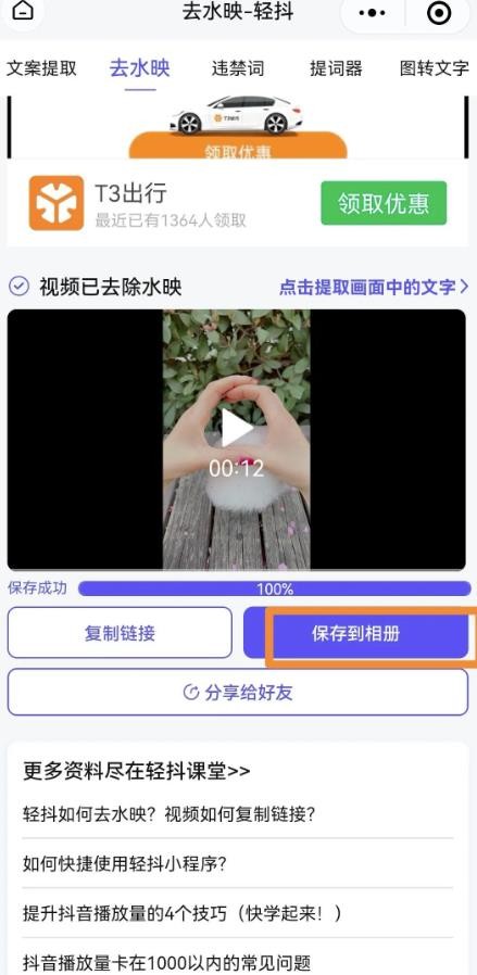 无脑短视频搬砖赢利思绪，轻松月入1W+，在家即可躺赚