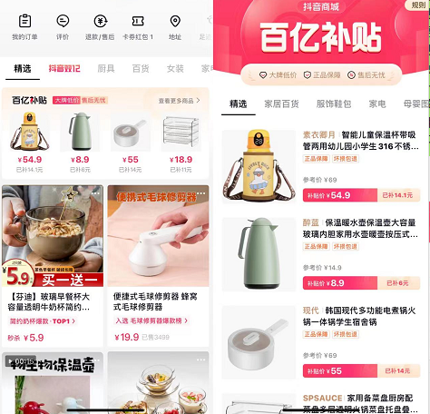 抖音小店无货源项目，月入6万，保姆级教程