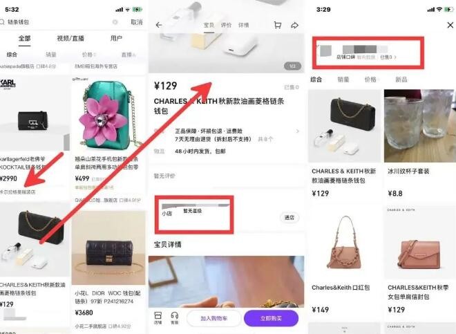 抖音小店无货源项目，月入6万，保姆级教程