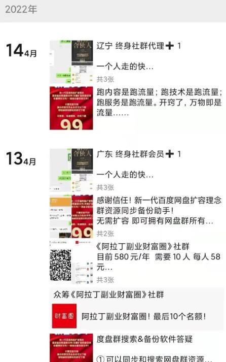 捏造项目资料信息差另类玩法日入500+