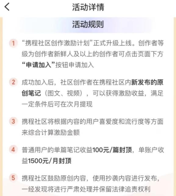 无脑搬运项目，单号每月2500，看完就能上手操纵