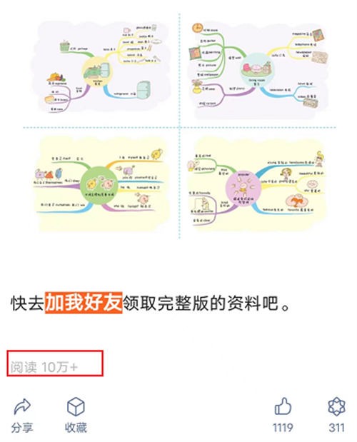 视频号流量上来了，平凡人能做点什么