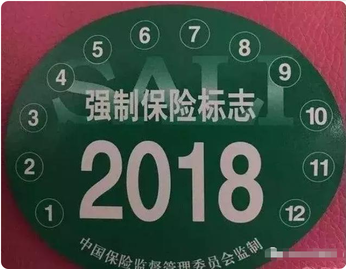 车险怎么买省钱？记住这几种，其他的都是“白费钱”