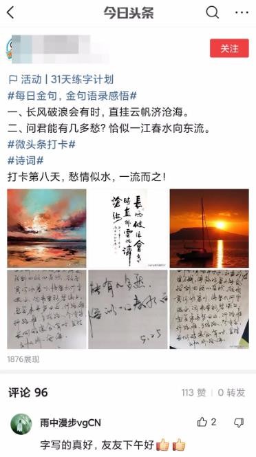 拆解一个冷门项目：一天轻松200+，全部人都可以做，赶紧收藏