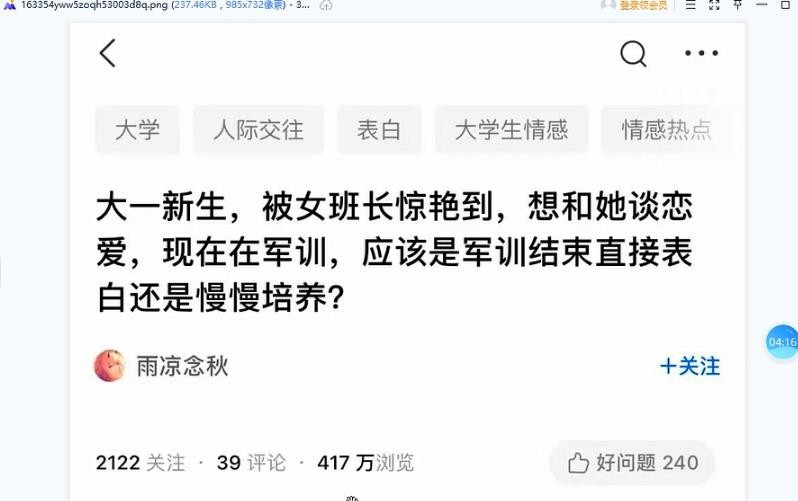 吃流量红利精准引流，一单利润大几百，得当恒久深耕的项目