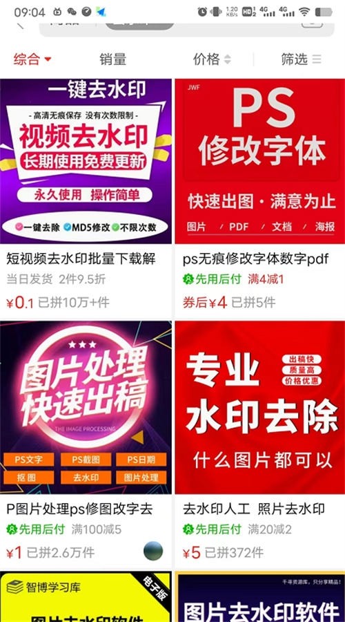 不卖知识，咱们卖服务还是一个月搞几万块