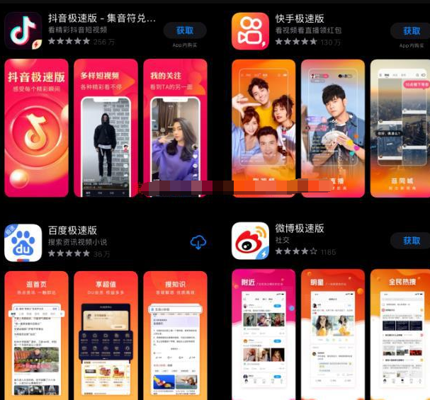 工作室经常用的APP拉新套路剖析，表面卖2000块