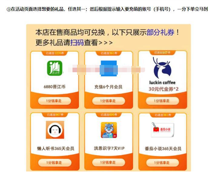 工作室经常用的APP拉新套路剖析，表面卖2000块