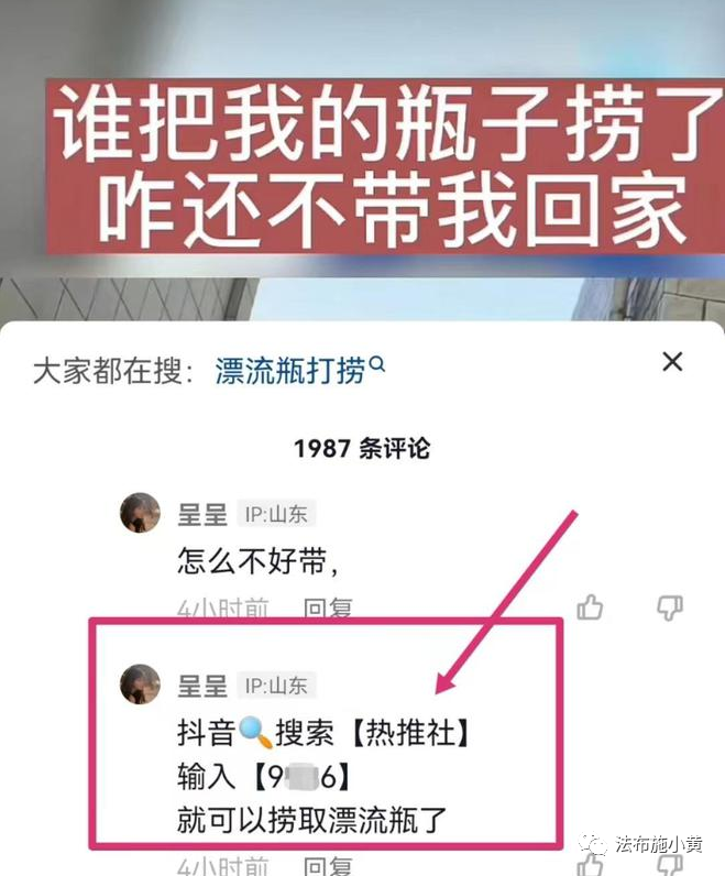 抖音漂流瓶项目，效果差一点一天赚100，效果好一天赚几百上千