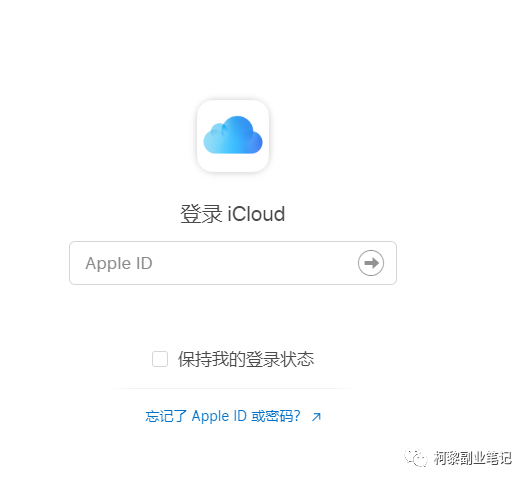 另类出售iPhone刷机抹机技术，1天收益150+左右