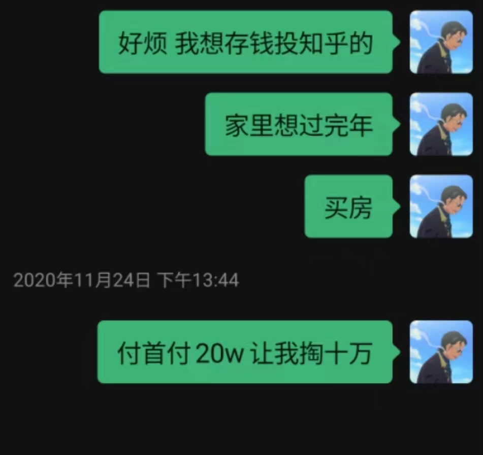 从土壤里爬出来的人，17岁网络变现三百万