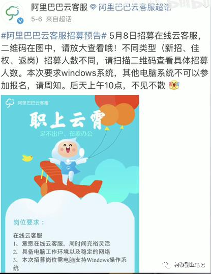 适当90%人操纵的几个小项目保姆级攻略，月入过万不难