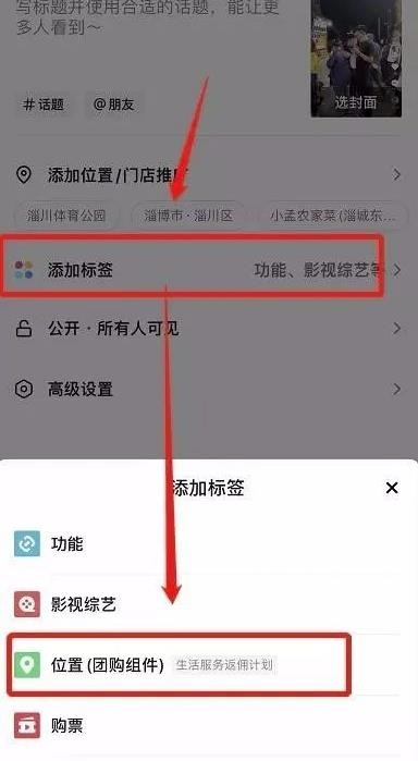 抖音探店号搬砖变现赚钱法：一天搞580+