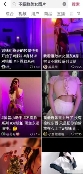 无脑搬运项目：图片搬运赢利，超简朴大家可以做