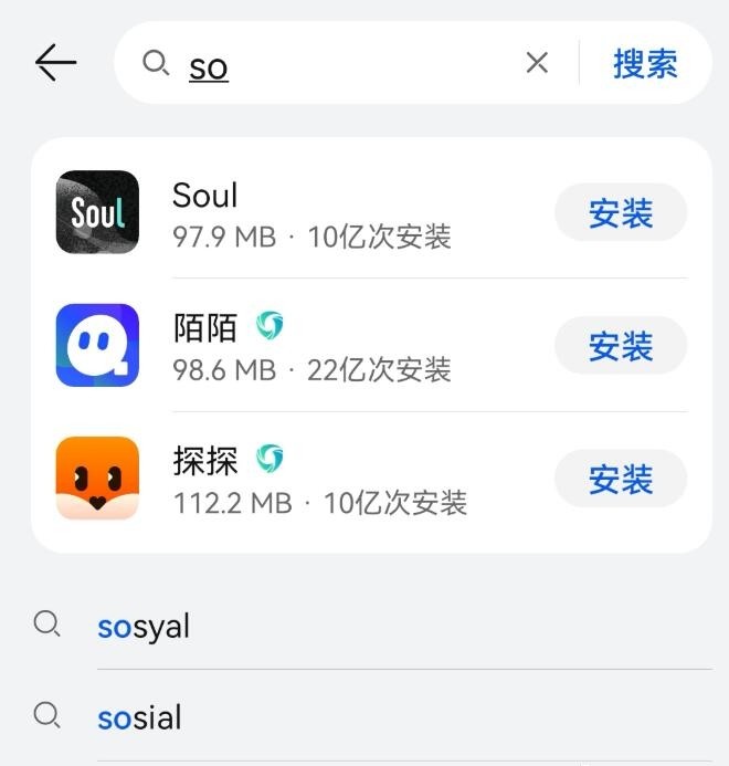 soul社交软件赢利头脑分享：一个早上进账一两百