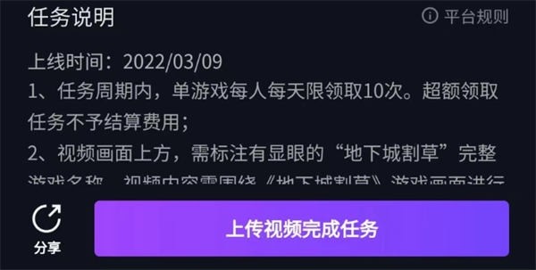 一条视频赚了几十万，操纵教程详解