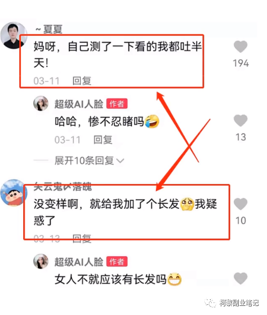 快速上的抖音小步伐无脑项目，一天能搞680+