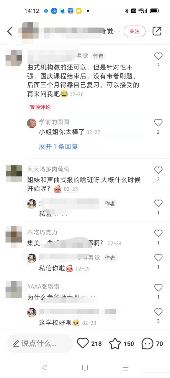 破解大师们捞钱的小红书虚拟项目