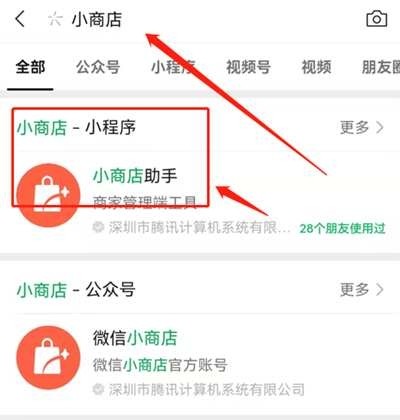 无意刷到一条带货短视频,讲讲视频号带货无门槛项目