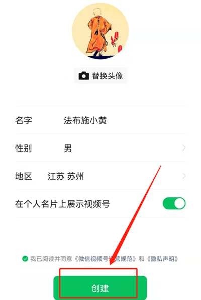 无意刷到一条带货短视频,讲讲视频号带货无门槛项目