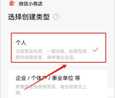 无意刷到一条带货短视频,讲讲视频号带货无门槛项目