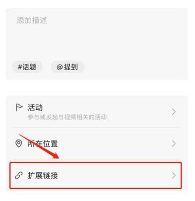 无意刷到一条带货短视频,讲讲视频号带货无门槛项目