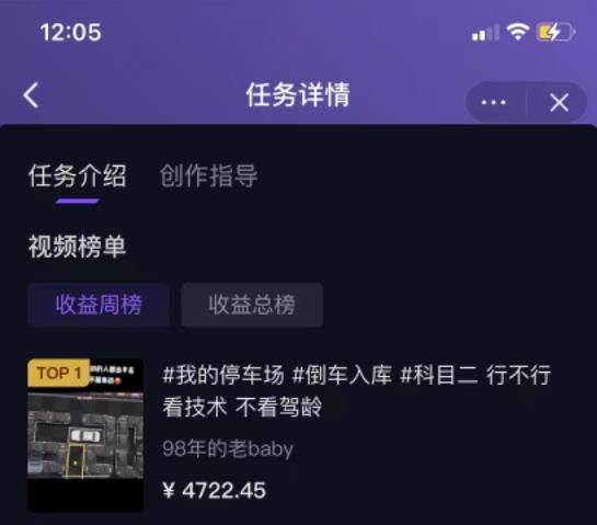 一条两千赞的小游戏视频赚了5000元，是不是很神奇，进来教你怎么做