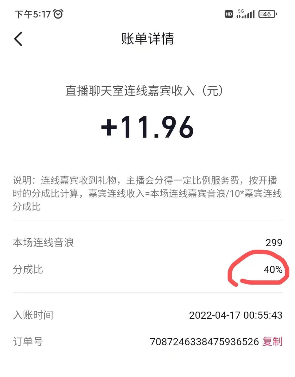 又一个暴利的抖音盲盒变现项目：一天三小时，保守估计3000块妥妥的