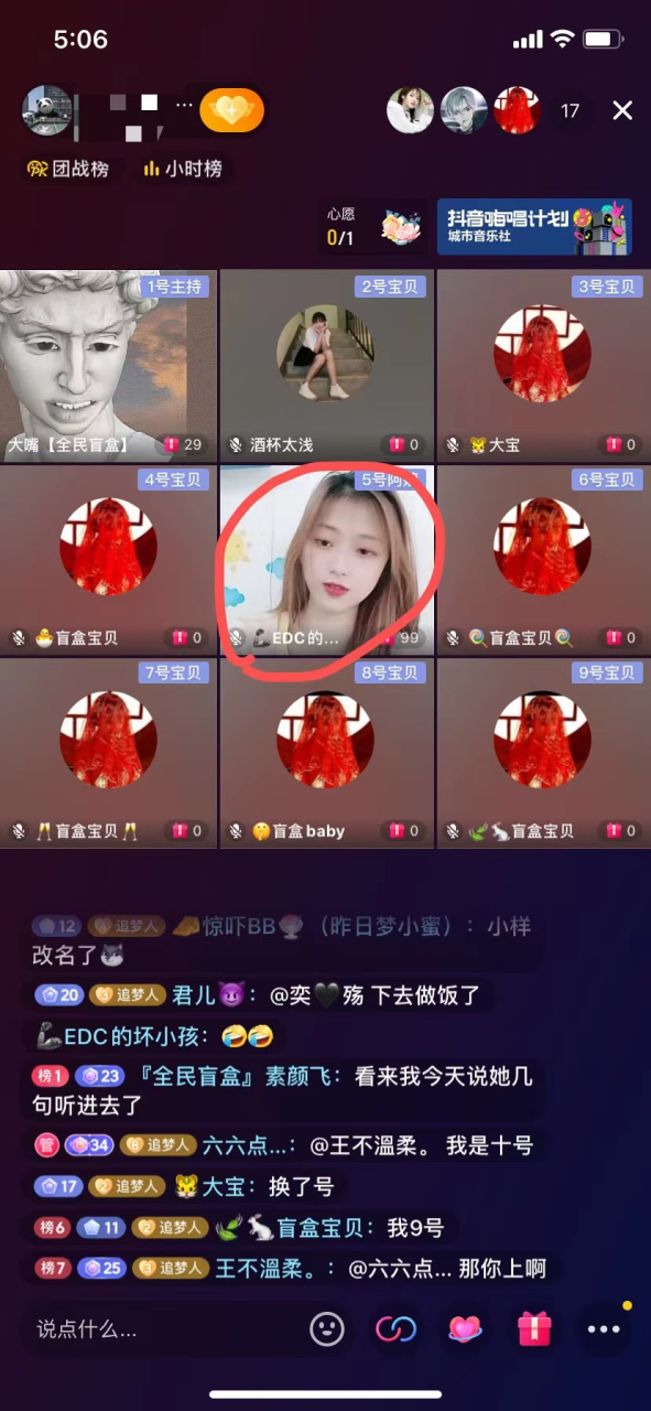 又一个暴利的抖音盲盒变现项目：一天三小时，保守估计3000块妥妥的