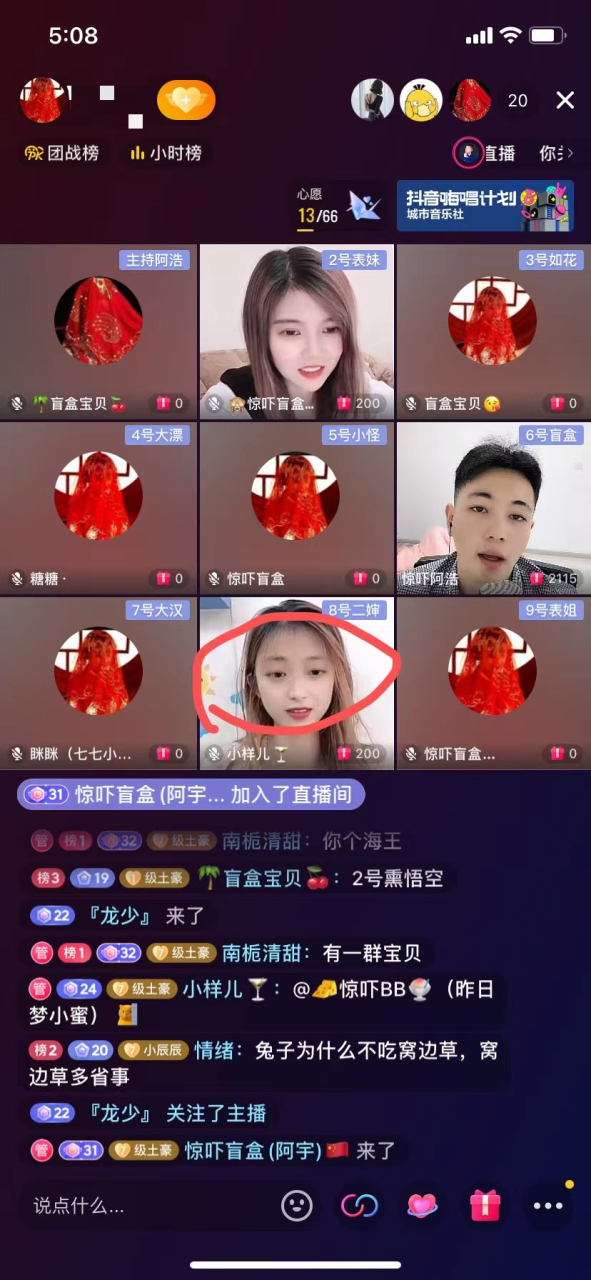 又一个暴利的抖音盲盒变现项目：一天三小时，保守估计3000块妥妥的