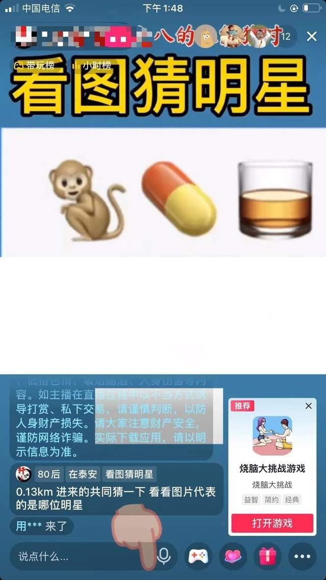 完全躺赚小游戏项目，还没多少人知道，知道的人一天就赚了3000+