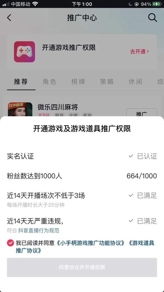 完全躺赚小游戏项目，还没多少人知道，知道的人一天就赚了3000+