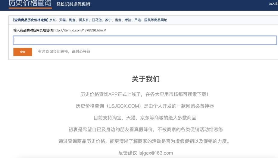 4个无技能且很丑的淘宝客网站，但他们都很赢利