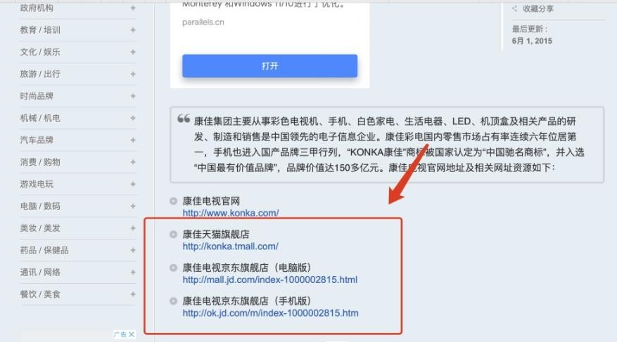 4个无技能且很丑的淘宝客网站，但他们都很赢利