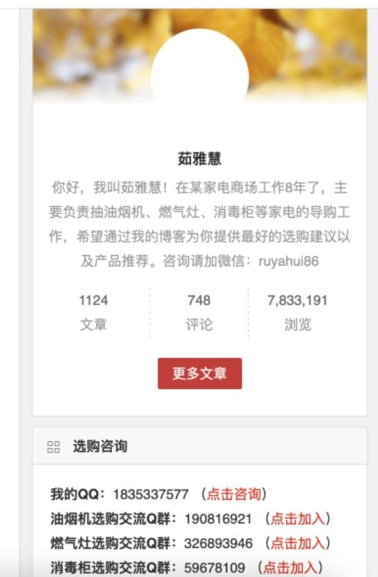 4个无技能且很丑的淘宝客网站，但他们都很赢利