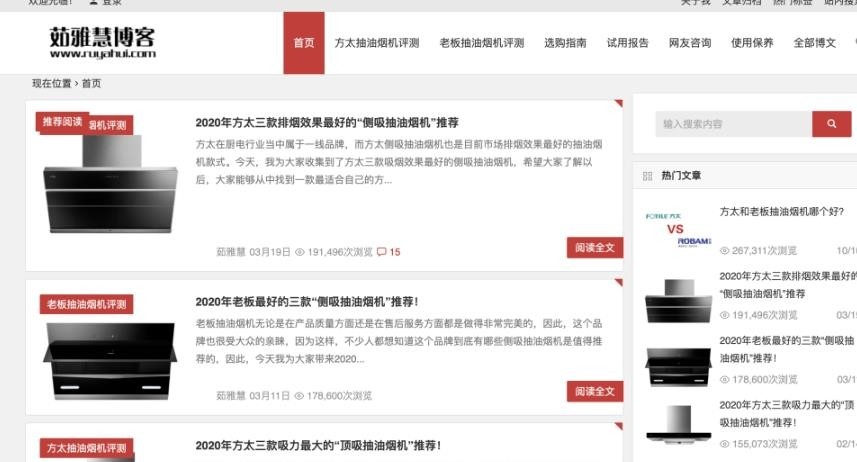 4个无技能且很丑的淘宝客网站，但他们都很赢利