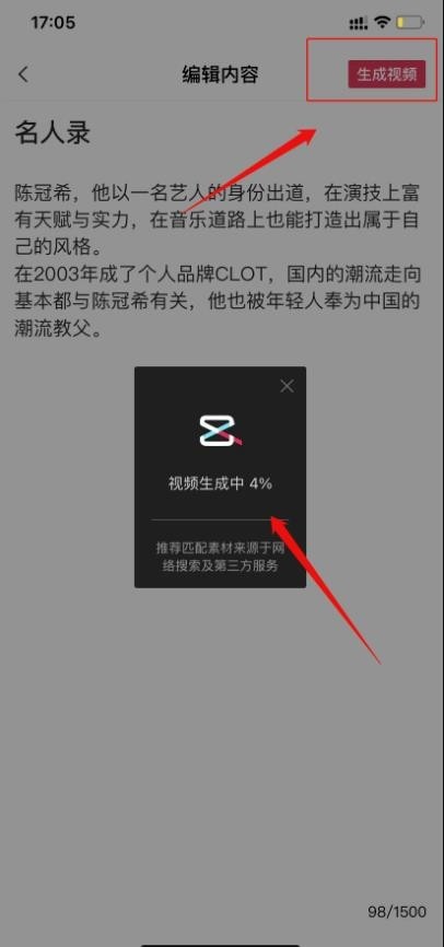 发现一个暴利的0本钱项目，一键天生视频，一天能收入2000多