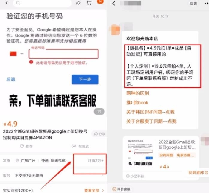 一单利润赚3元，月销20000+，这个冷门项目知道的人非常少