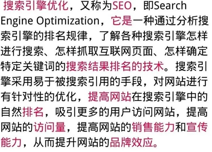 抖音SEO关键词优化引流：手把手教你怎样引精准粉丝