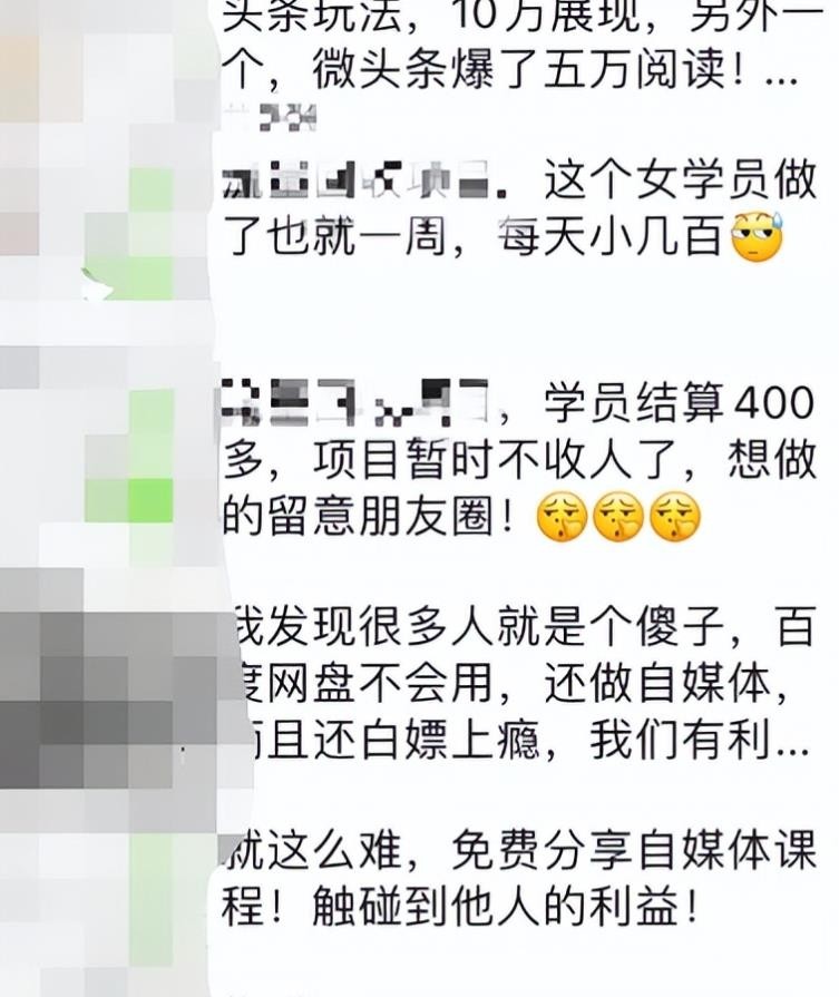 录炫富视频精准引流变现项目