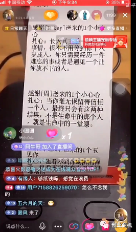 直播间自动打印机无人直播项目，积极操纵日入500-1000+