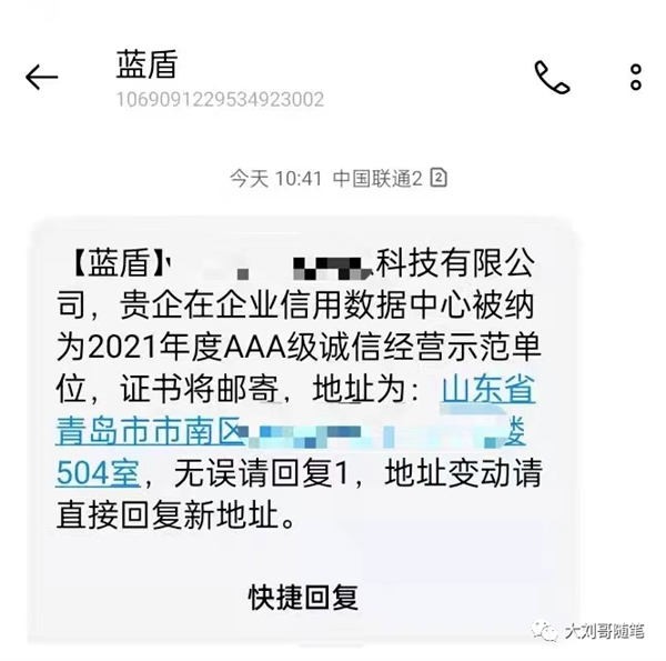 一个逆向的暴利赚钱项目，一天一万，照旧守旧收益