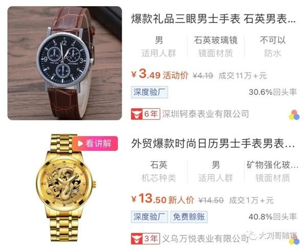 一个逆向的暴利赚钱项目，一天一万，照旧守旧收益