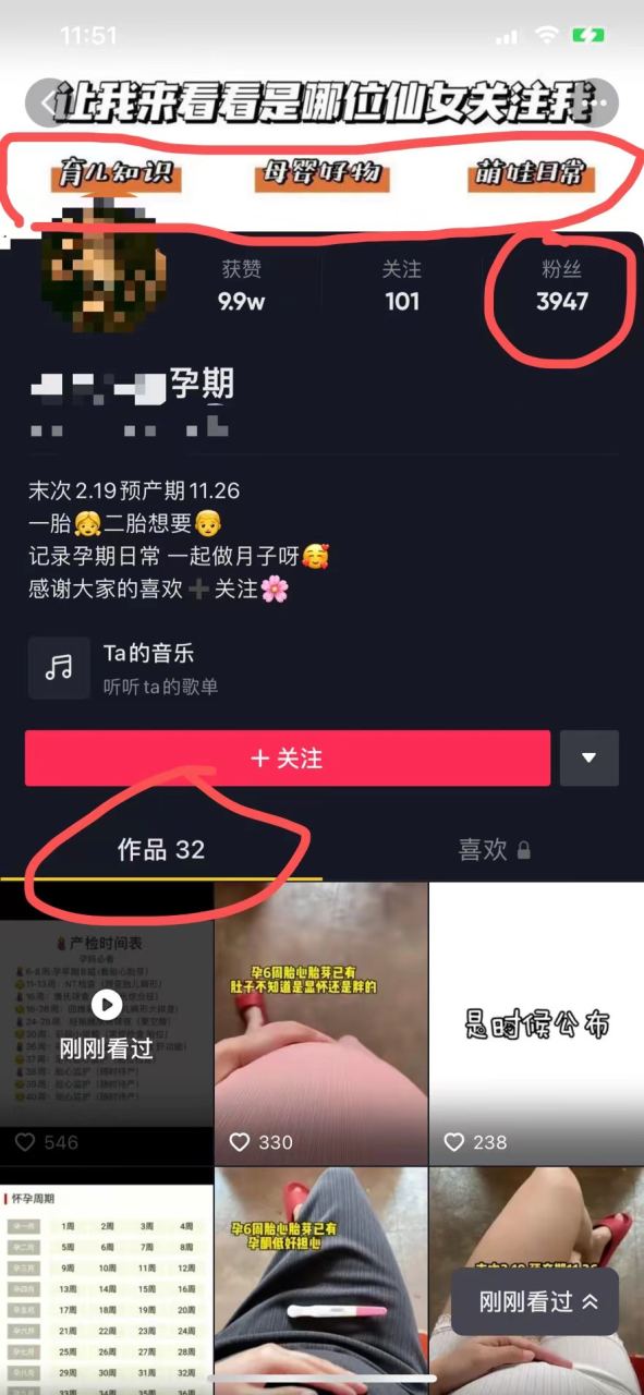 超易上手的假造资源玩法，一单利润199元，完全靠复制，无任何技能