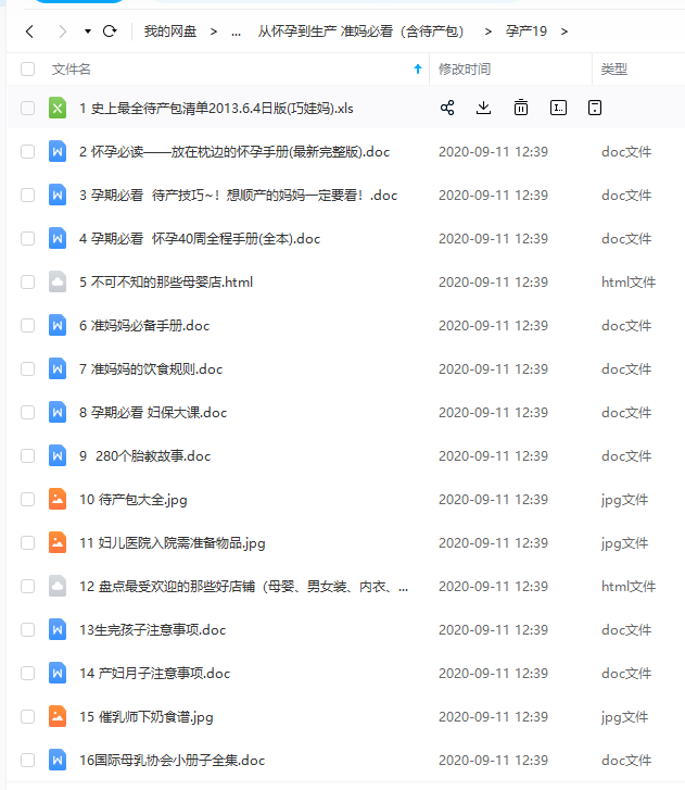 超易上手的假造资源玩法，一单利润199元，完全靠复制，无任何技能